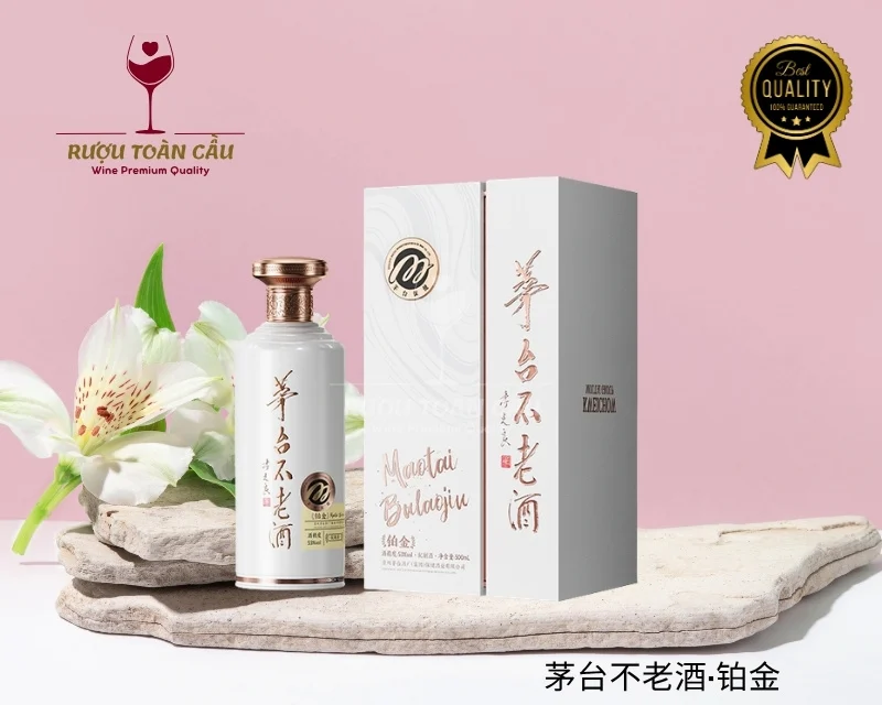 茅台不老酒铂金
