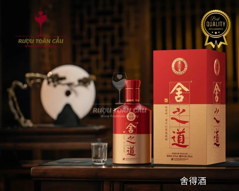 舍得酒